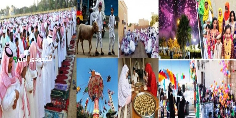 وسائل الإعلام تُخصص تغطية خاصة لاحتفالات عيد الأضحى