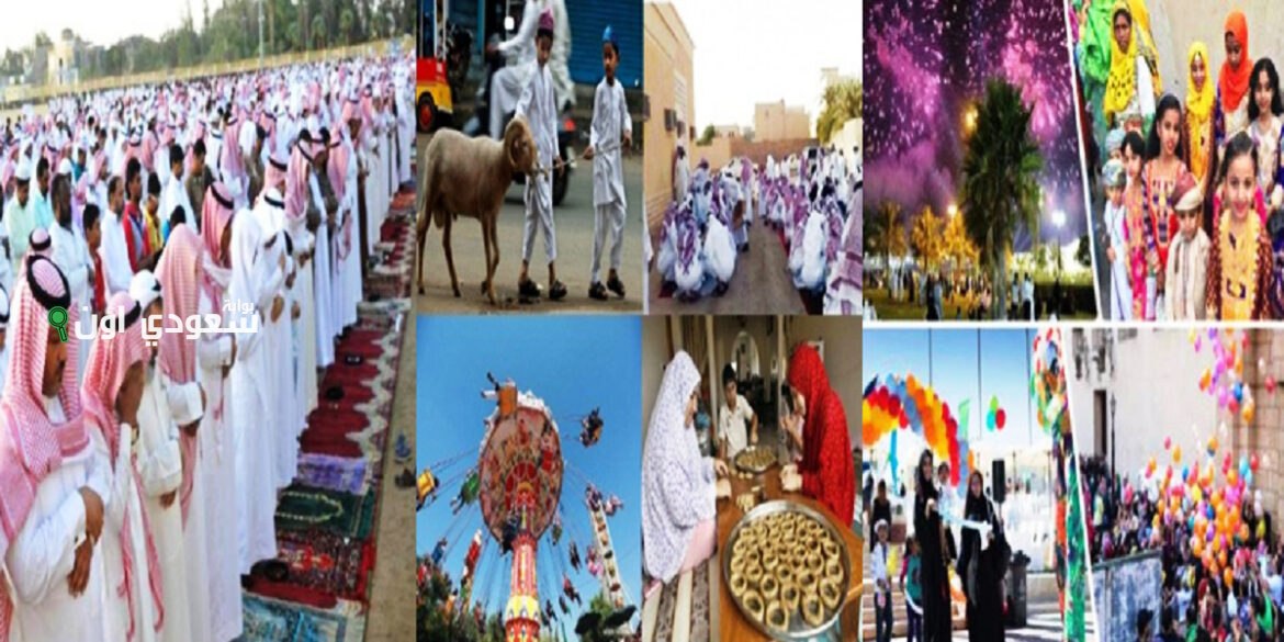 وسائل الإعلام تُخصص تغطية خاصة لاحتفالات عيد الأضحى