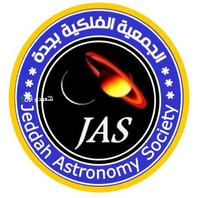 فلكية جدة