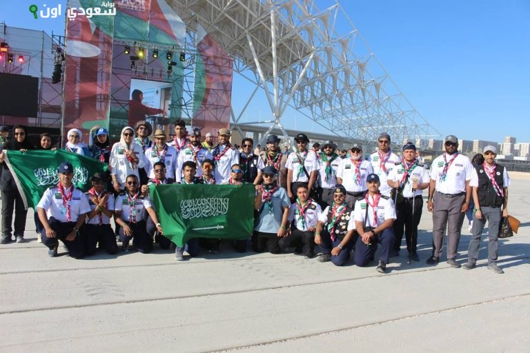 الكشافة السعودية