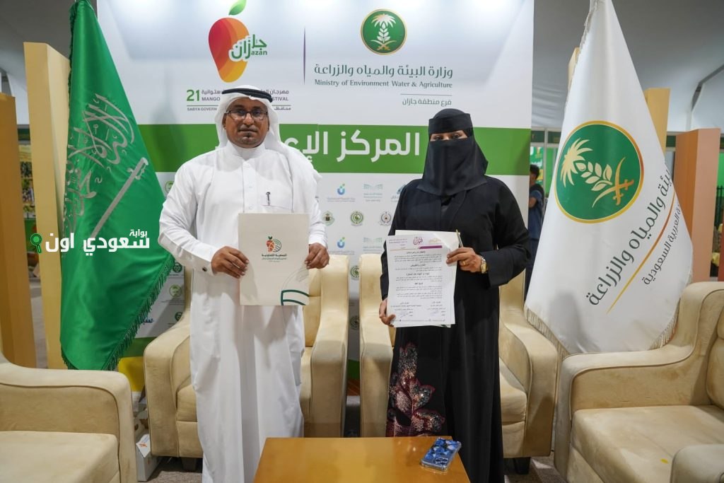 جازان تحتفل باليوم الدولي للتعاونيات بموضوع «التعاونيات تبني عالماً أفضل»