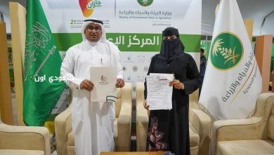 جازان تحتفل باليوم الدولي للتعاونيات
