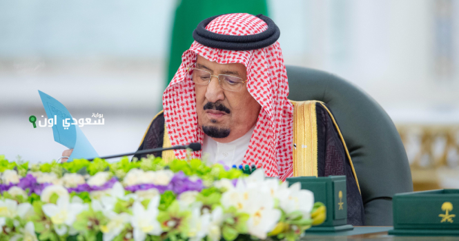 تعديل تنظيم الهيئة السعودية للبحر الأحمر يعزز من إدارة الموارد البحرية وتطوير المشاريع