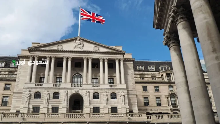 بنك إنجلترا