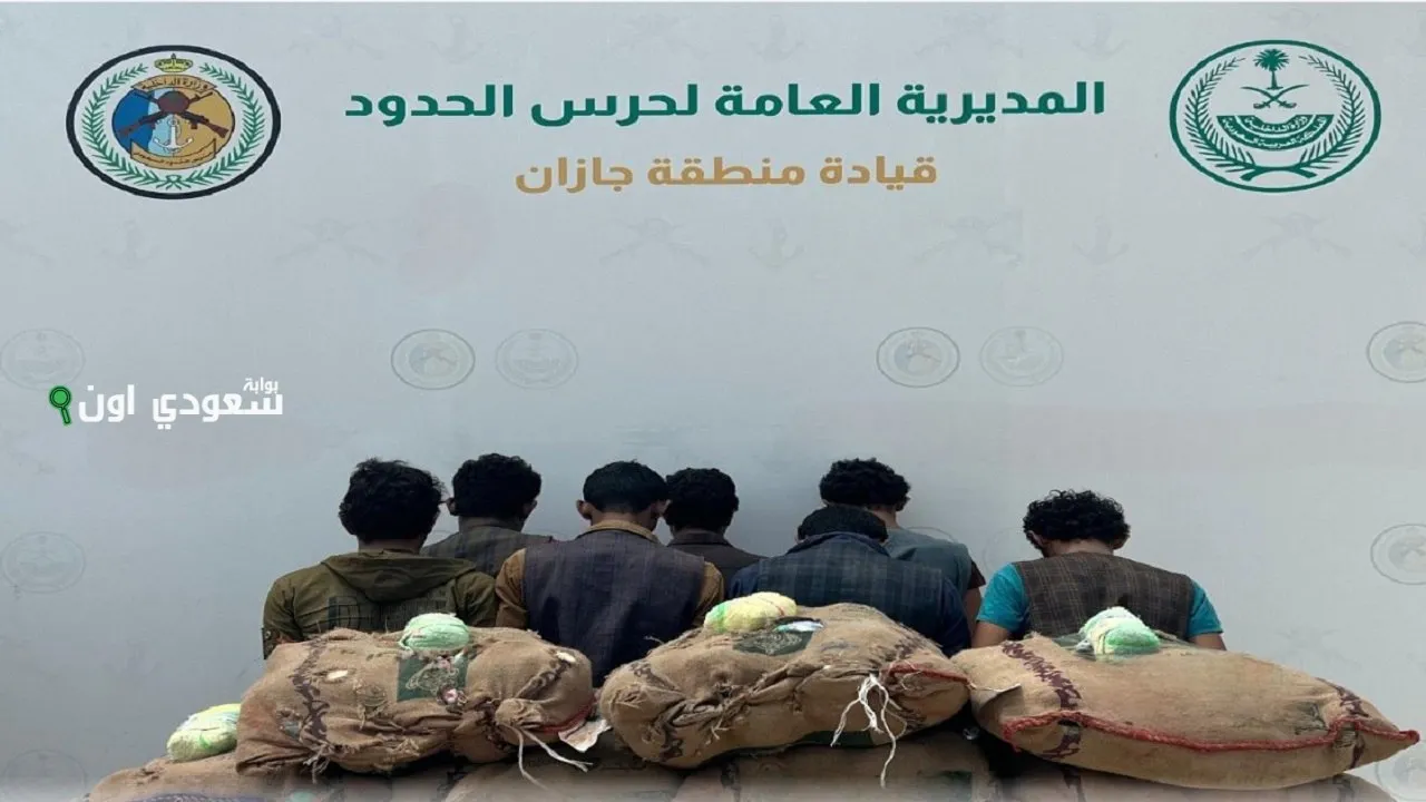 الجهات الأمنية تقبض على 7 أشخاص لتهريب 140 كيلوغراماً من القات المخدر