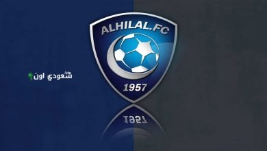 نادي الهلال السعودي