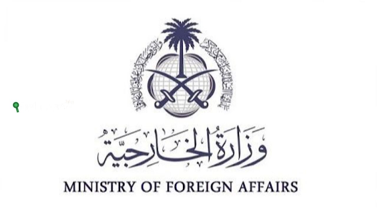 الاستعلام عن التأشيرة برقم الجواز