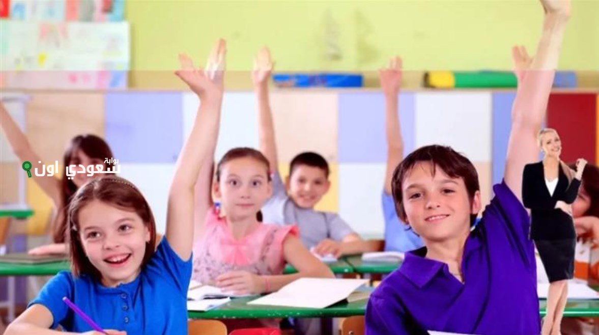 طريقة الاستعلام عن نتيجة قبول الصف الأول الابتدائي 2025-2026