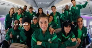 منتخب السيدات السعودي