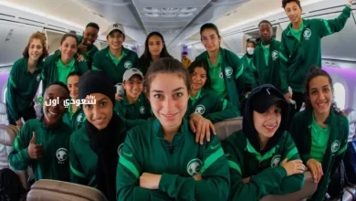 منتخب السيدات السعودي