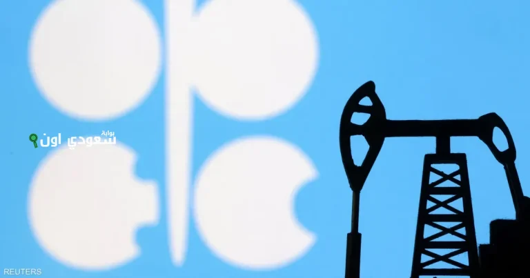 باحث اقتصادي السعودية أعادت تشكيل سوق النفط بقيادة أوبك+