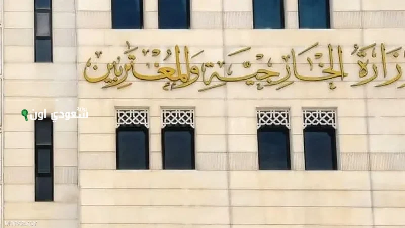 «الخارجية السورية»: الاعتداء الإسرائيلي يهدف إلى إشعال التوتر وزعزعة الاستقرار في المنطقة