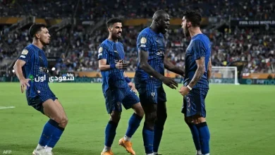 الهلال وفلومينينسي