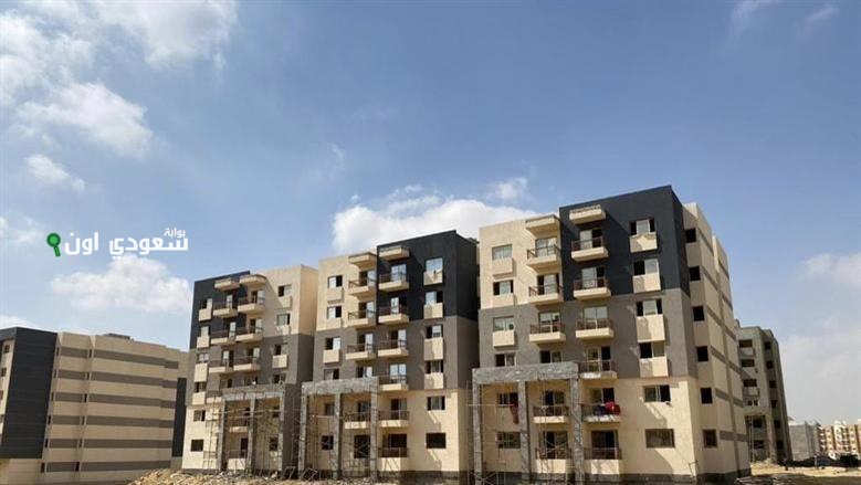 طرح 59 ألف وحدة سكنية في شقق بنك الاسكان والتعمير