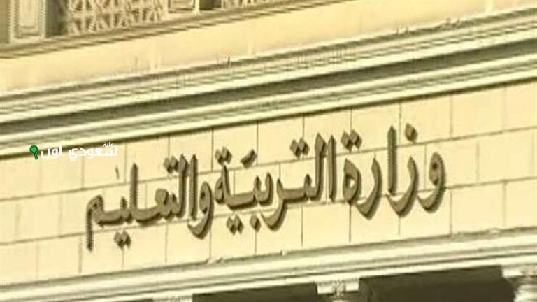 وزارة التربية والتعليم تفتح باب التقديم لمدارس التعليم والتدريب المزدوج