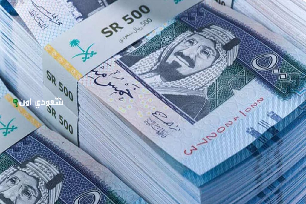 سعر الريال السعودي مقابل الجنيه المصري في السوق السوداء
