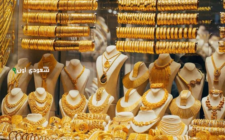 أسعار الذهب