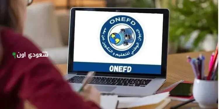 خطوات تسجيل الدخول في منصة المعلام