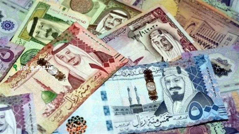 سعر صرف الريال السعودي أمام الجنيه المصري البنك المركزي