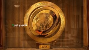 كأس العالم للأندية