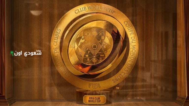 كأس العالم للأندية