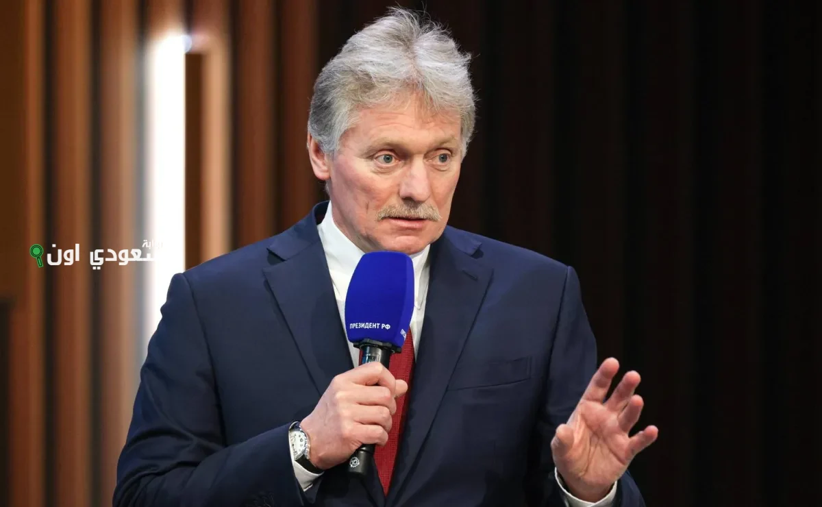 الكرملين يؤكد عدم تعثر جهود السلام في أوكرانيا وروبيو