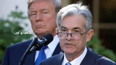 ترمب يتطلع لاستقالة رئيس الفيدرالي بسبب عدم الفائدة