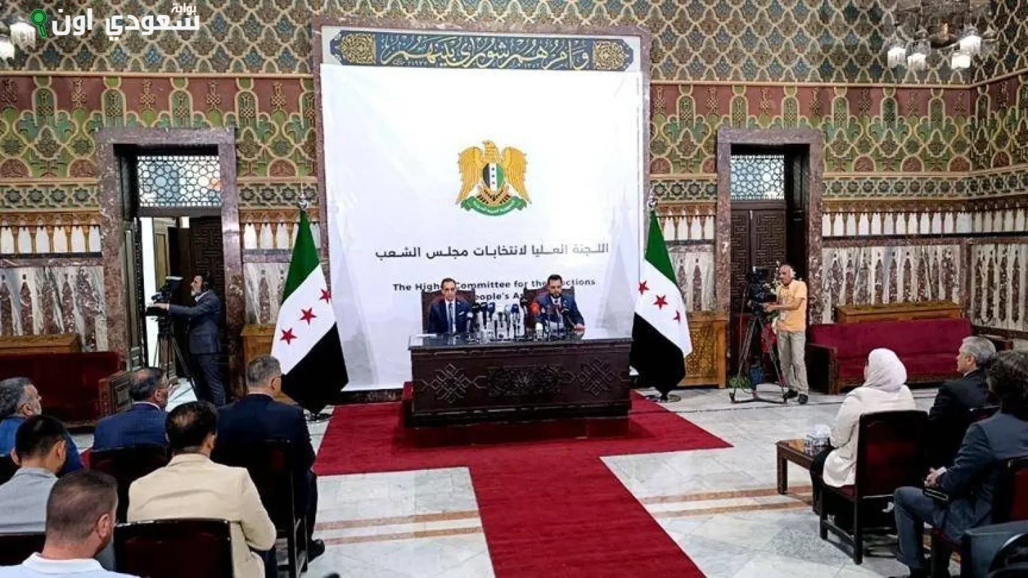 اللجنة العليا للانتخابات السورية تعلن موعد انتخابات مجلس الشعب من 15 إلى 20 سبتمبر المقبل