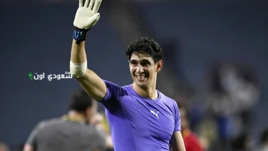 ياسين بونو