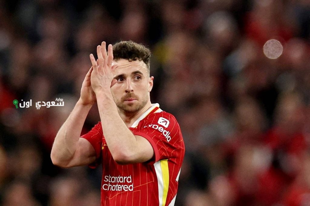 ليفربول يتخذ قرارًا غير متوقع عقب وفاة اللاعب جوتا بشكل يثير قلق الجماهير