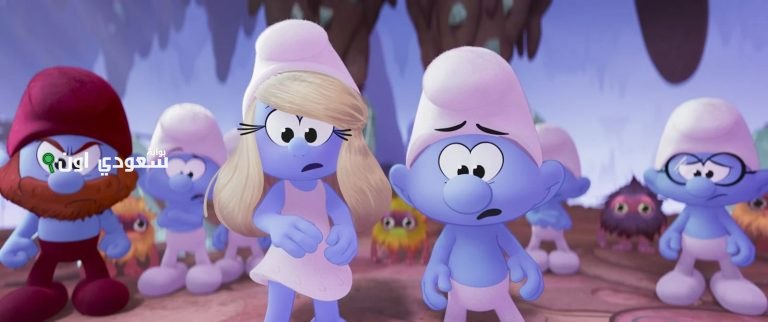 فيلم السنافر يواجه صعوبات حادة منذ يومه الأول ويثير دهشة هوليوود بإيرادات منخفضة