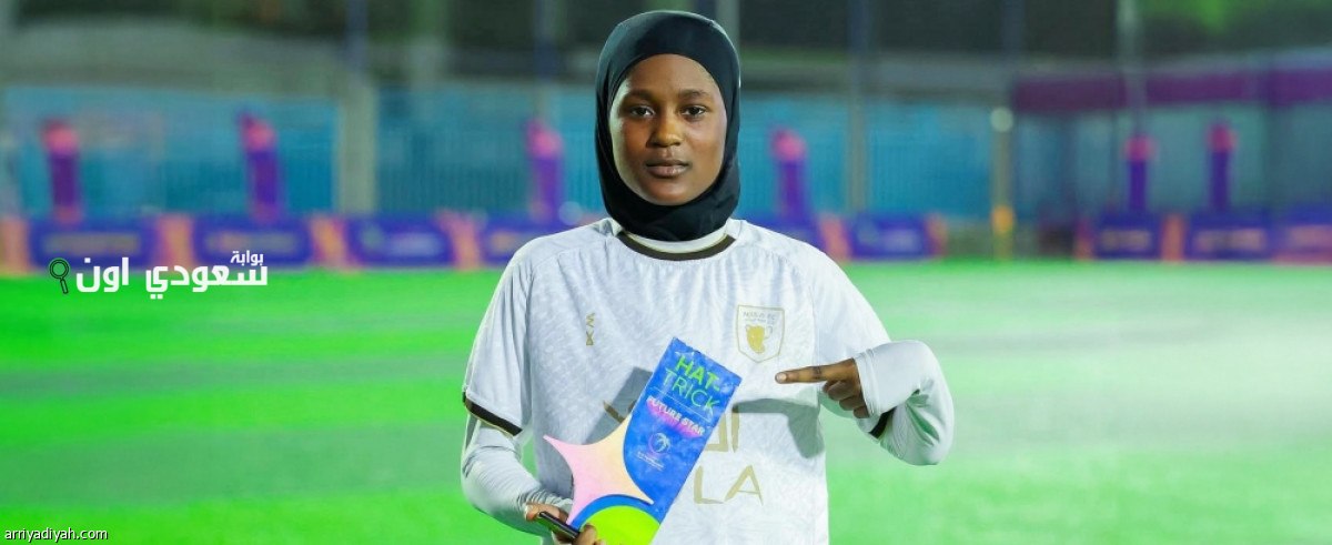 إبعاد اللاعبة خلود خالد عن معسكر منتخب الشابات السعودي استعدادًا لتصفيات آسيا