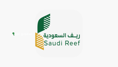 ريف السعودية