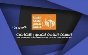 أجندة الأسبوع اختتام مهرجان فرق الأقاليم مع قوافل اكتشاف المواهب وأنشطة متنوعة في تراثك ميراثك