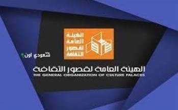 أجندة الأسبوع اختتام مهرجان فرق الأقاليم مع قوافل اكتشاف المواهب وأنشطة متنوعة في تراثك ميراثك