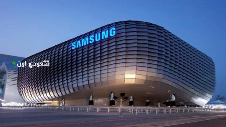 شركة سامسونغ