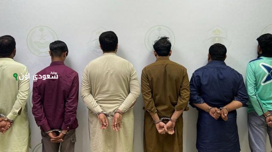 القبض على 6 مقيمين بسبب مشاجرة في العاصمة المقدسة