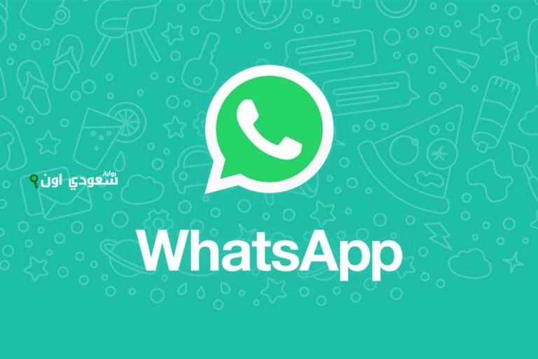 متابعة حالة الواتساب بسرية