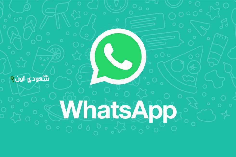 كيفية متابعة حالة الواتساب بسرية تامة دون معرفة صاحب الحساب بخطوات سهلة وآمنة