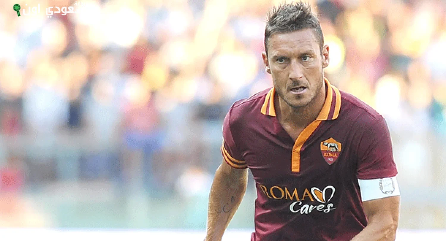 الفرنسية فرانشيسكو توتي