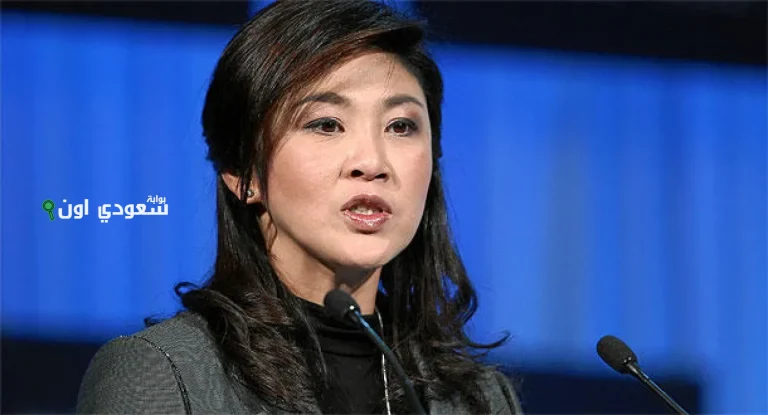 رئيسة وزراء تايلند