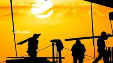 استثناء العاملين بشركات الغاز وفرق الطوارئ من حظر العمل تحت أشعة الشمس