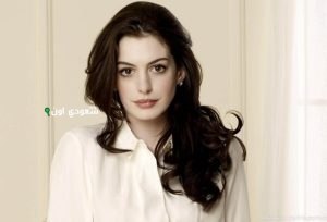النجمة الأمريكية آن هاثاواي