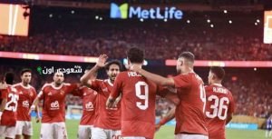 الرباعي المصاب مروان عطية وطاهر محمد وياسر إبراهيم وإمام عاشور.