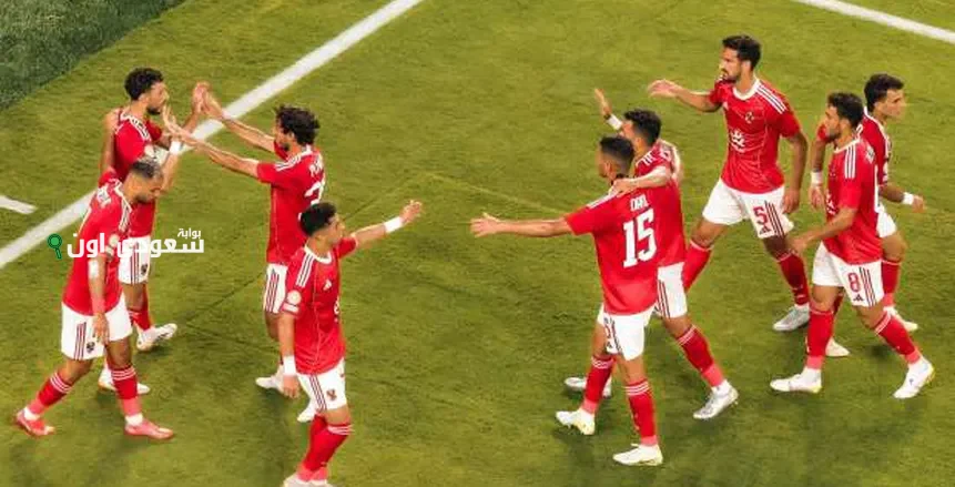 فيفا يُبلغ الأهلي بموعد تسليم مستحقات كأس العالم للأندية