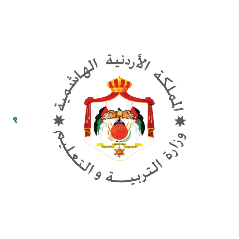 وزارة التربية والتعليم الأردنية