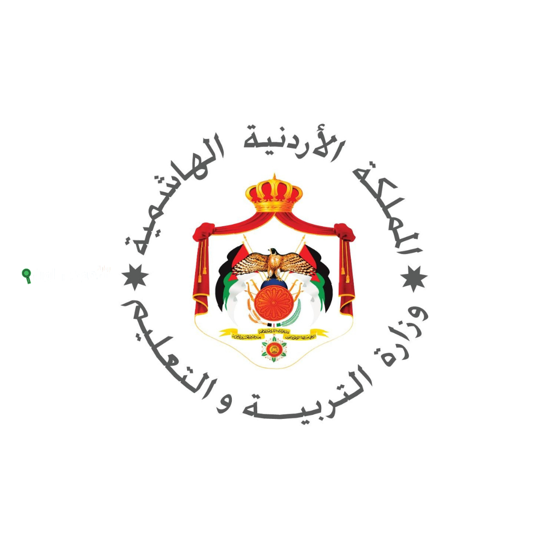 وزارة التربية والتعليم الأردنية