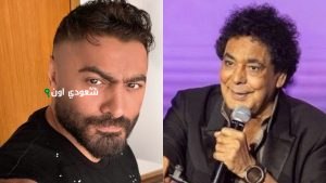 ديو محمد منير وتامر حسني