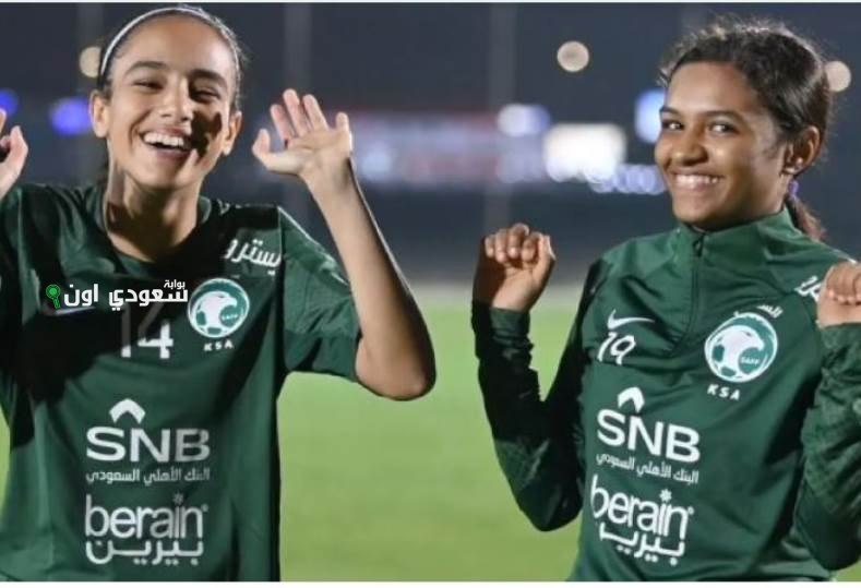منتخب الشابات السعودي يدخل معسكرًا تحضيريًا في بوتان قبل تصفيات كأس آسيا 2026