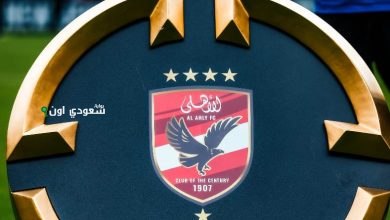 الأهلي يعلن عن إنشاء قسم الطب النفسي لكرة القدم